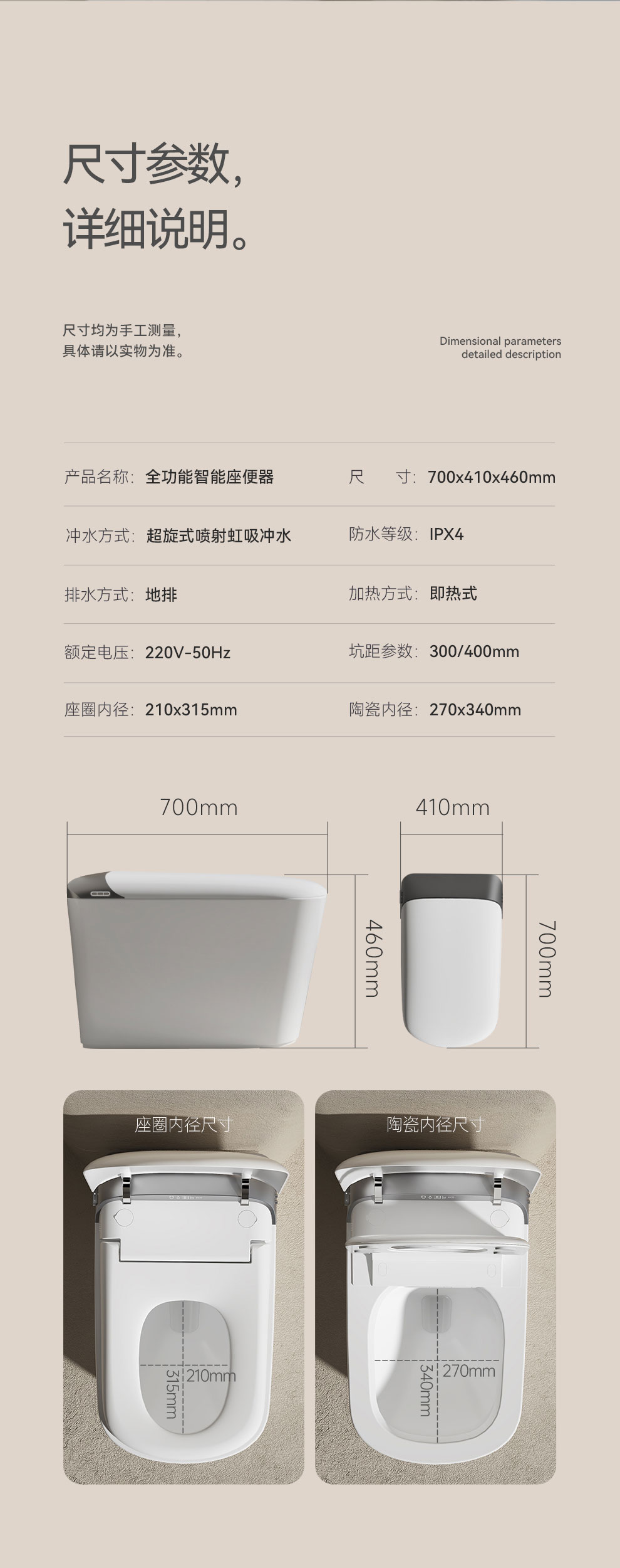 详情图 21